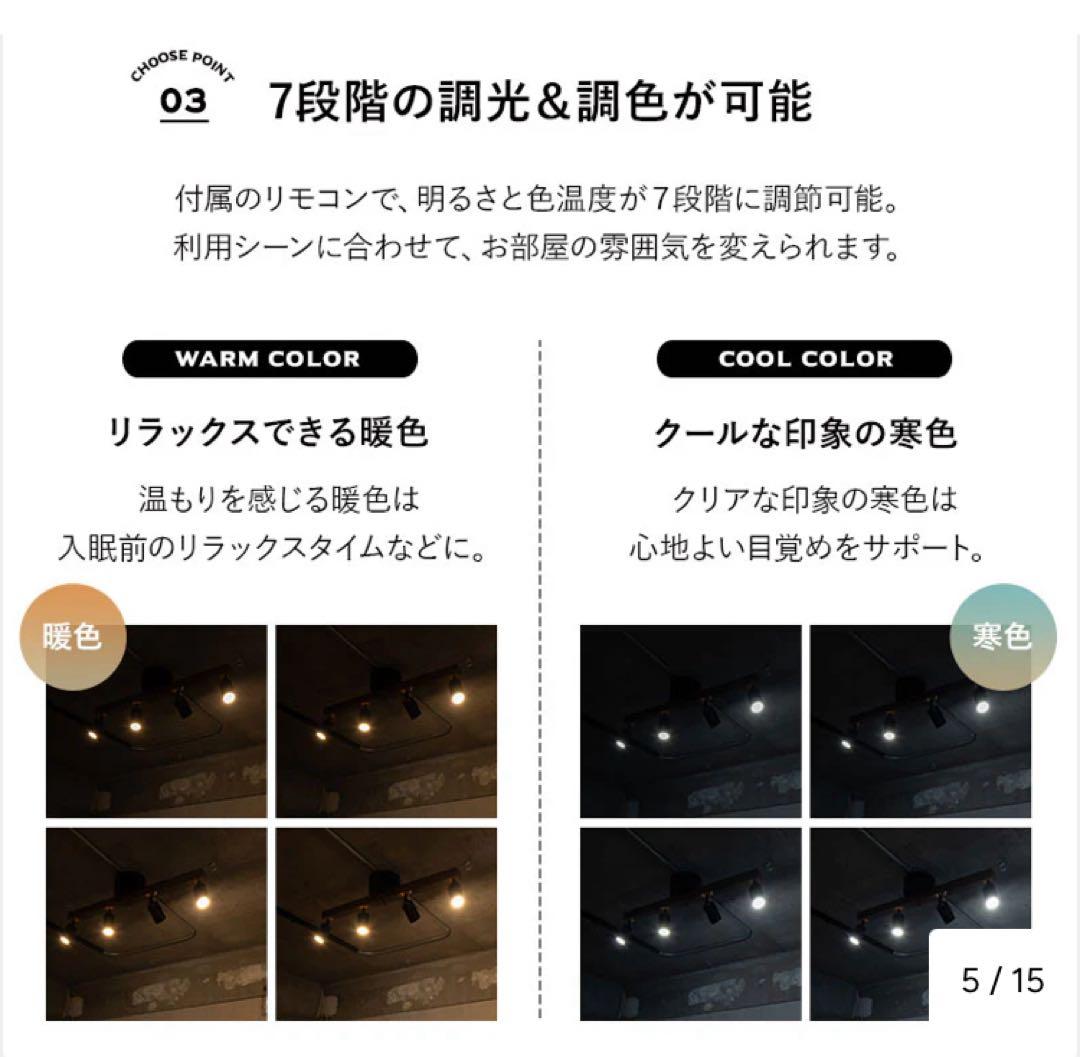 シーリングライト　おしゃれ照明　HEIM ブラウン