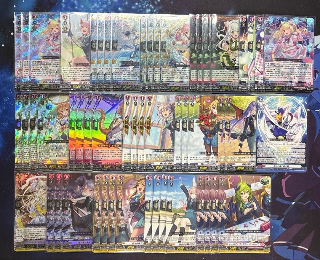 リシアフェール デッキ