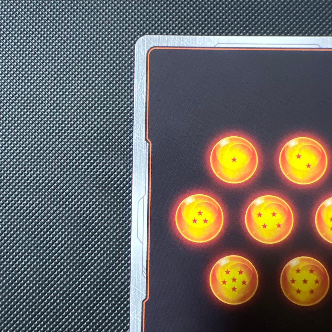 ドラゴンボール フュージョンワールド マンガブースター　孫悟飯