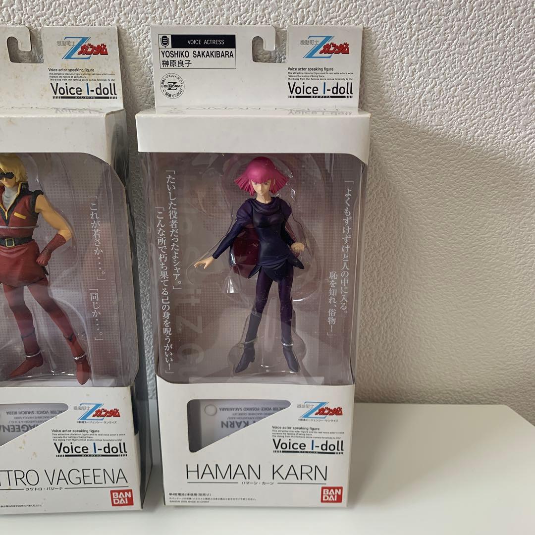 機動戦士Zガンダム　ハマーンカーン・クアトロバジーナ 未使用未開封 Voice