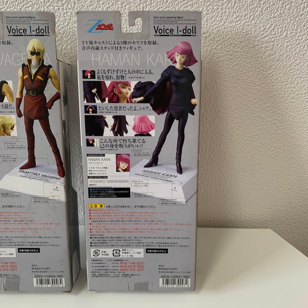 機動戦士Zガンダム　ハマーンカーン・クアトロバジーナ 未使用未開封 Voice
