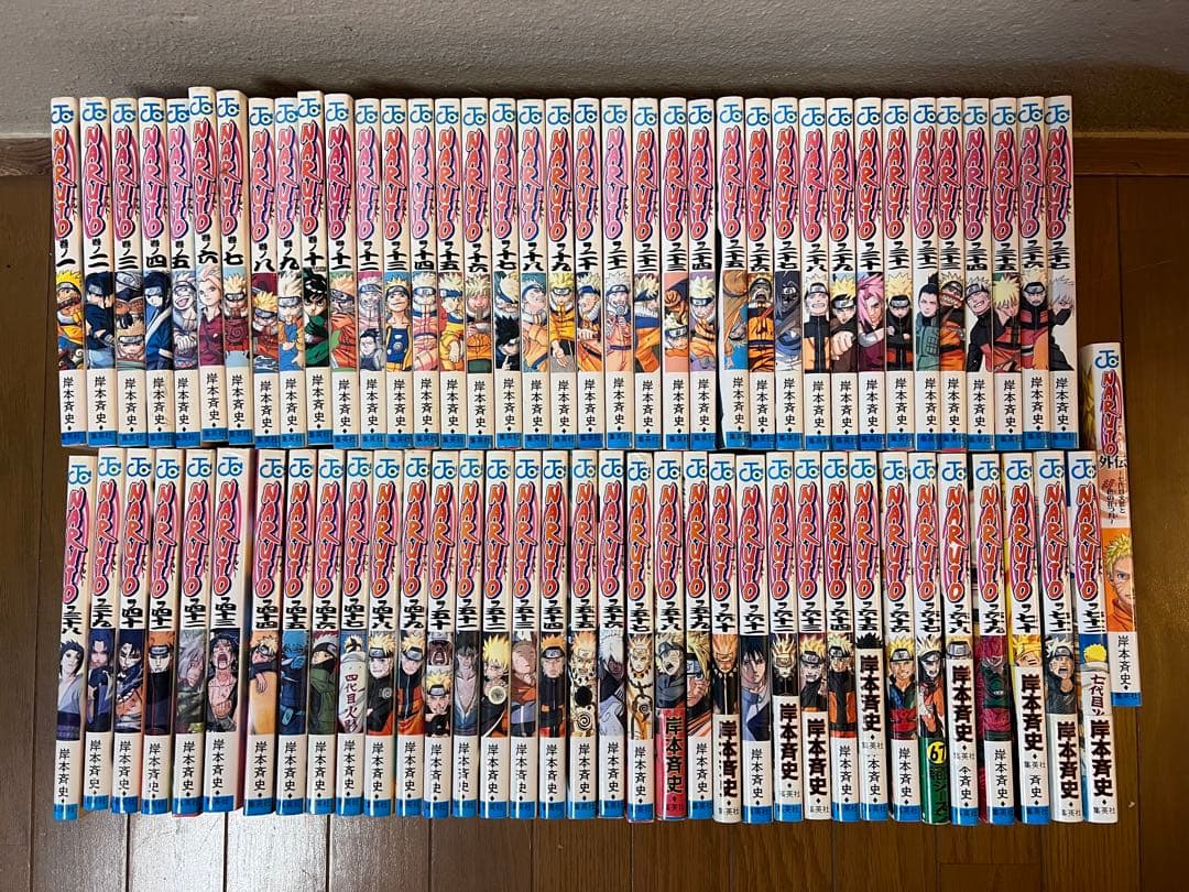 NARUTO 全巻＋外伝
