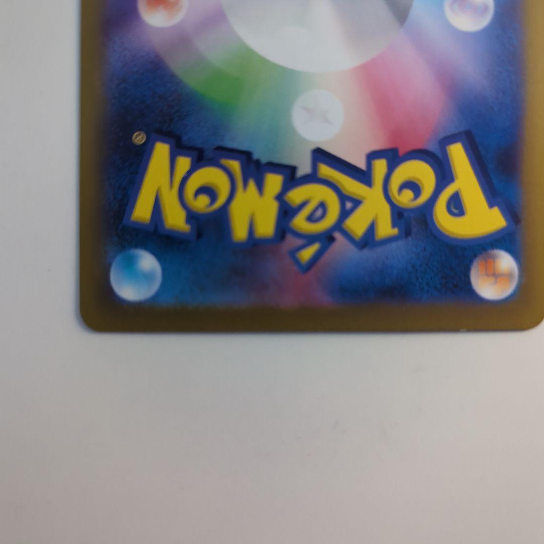 ナンジャモ sr ミモザsar 2枚セット