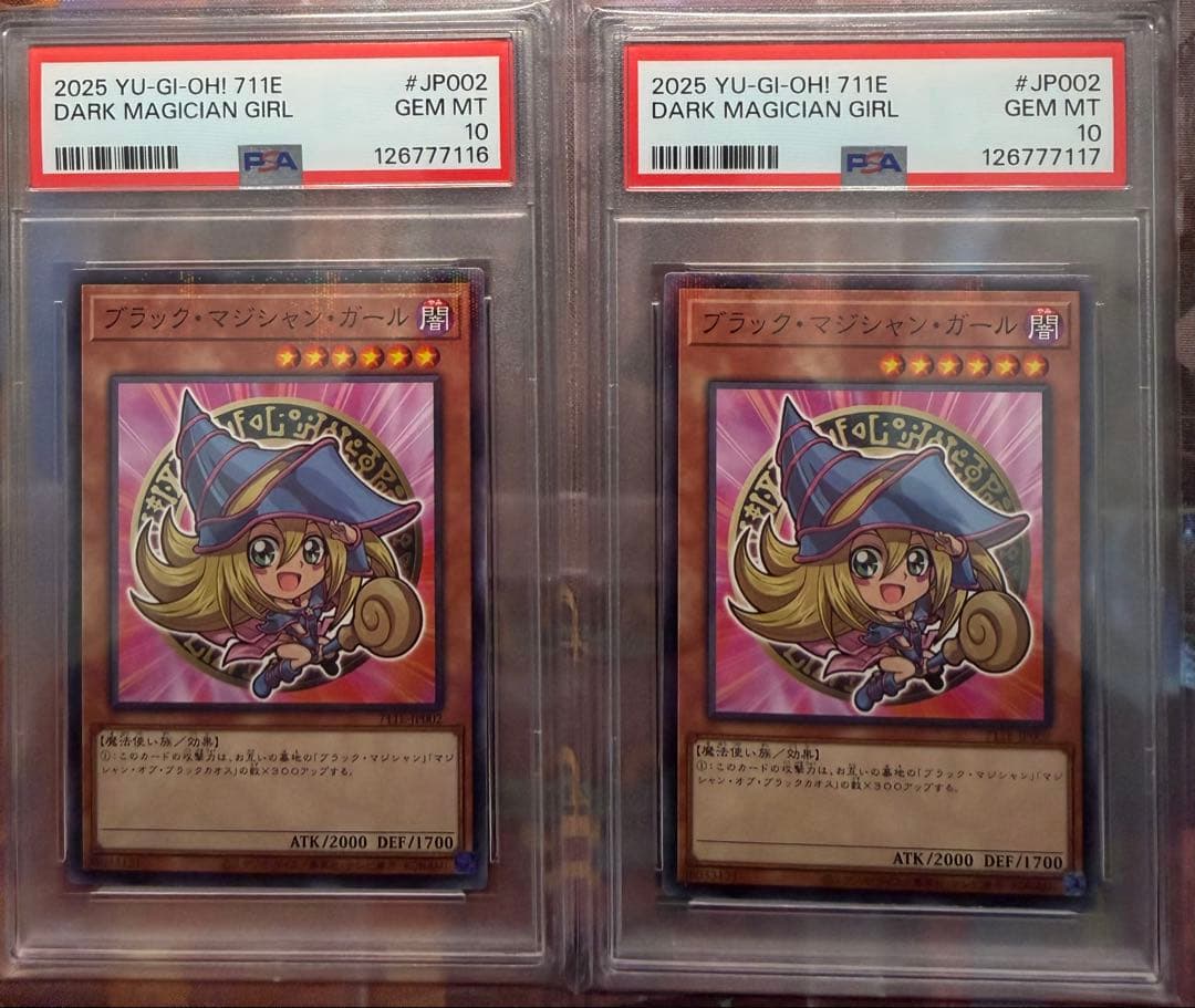 【クラウド】PSA10 ブラックマジシャンガール　ハイチュウプロモ　3枚