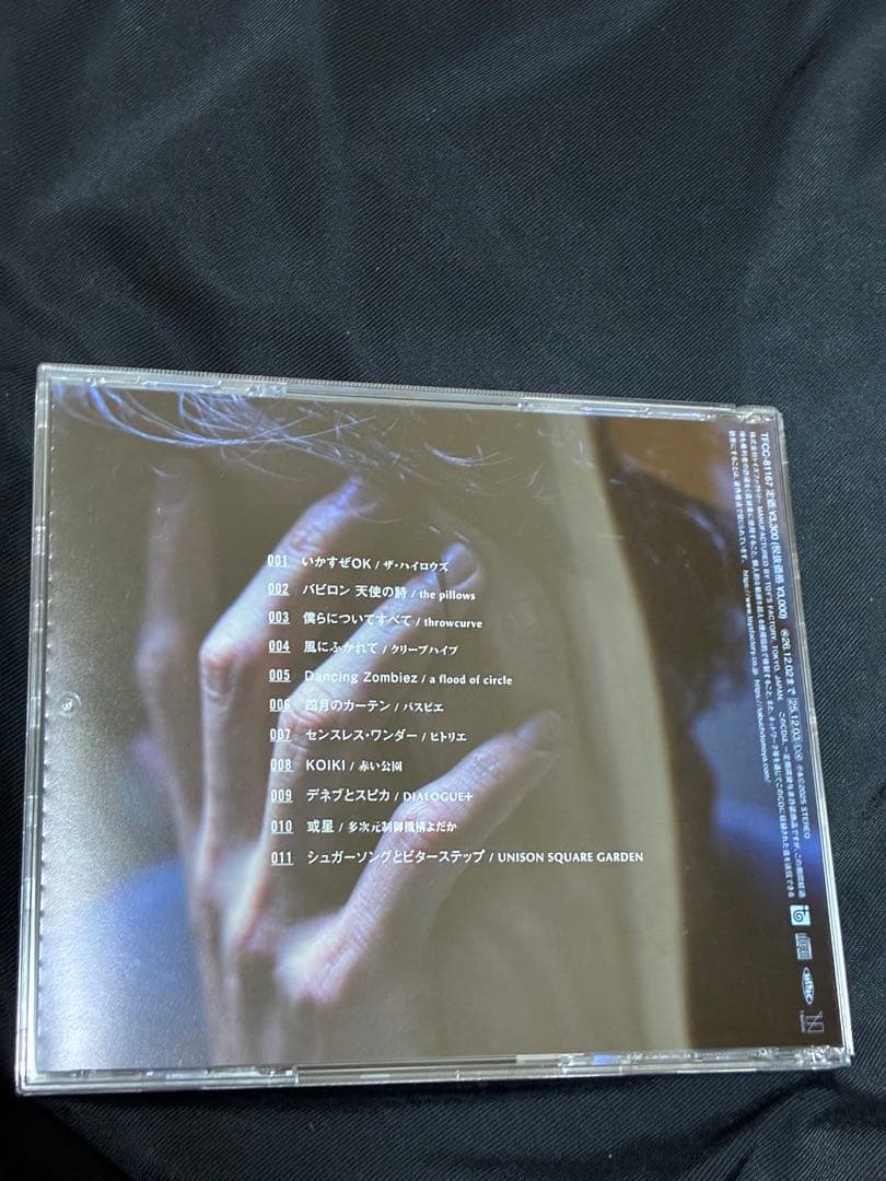 田淵智也 TBC40 Tシャツ Lサイズ+ソロカバーアルバム通常盤 特典付き