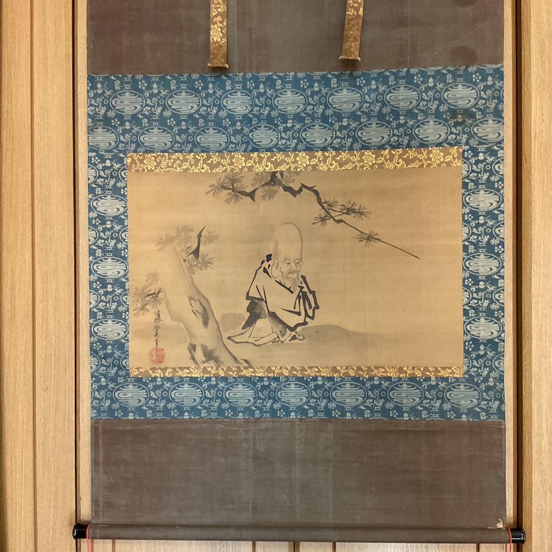 狩野永真【狩野安信】 絹本彩色 【 寿老人之図 】落款 大日本名家全書