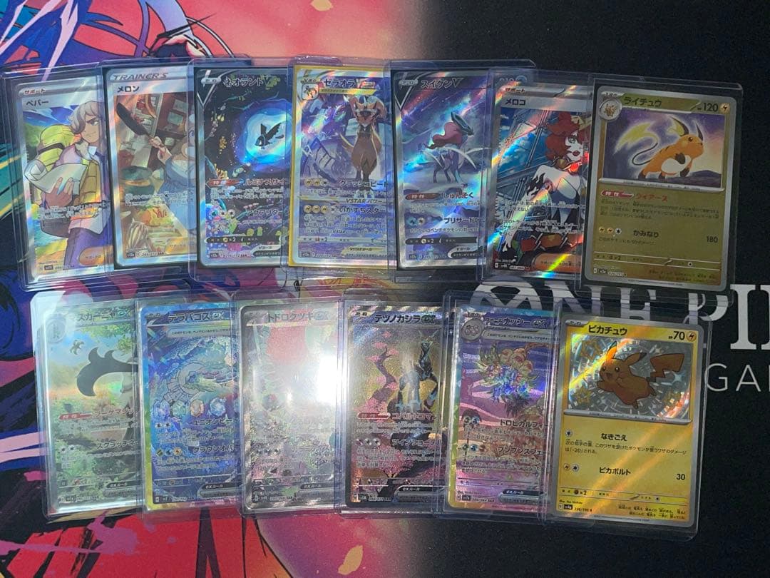 【ポケモンカード】まとめ売り