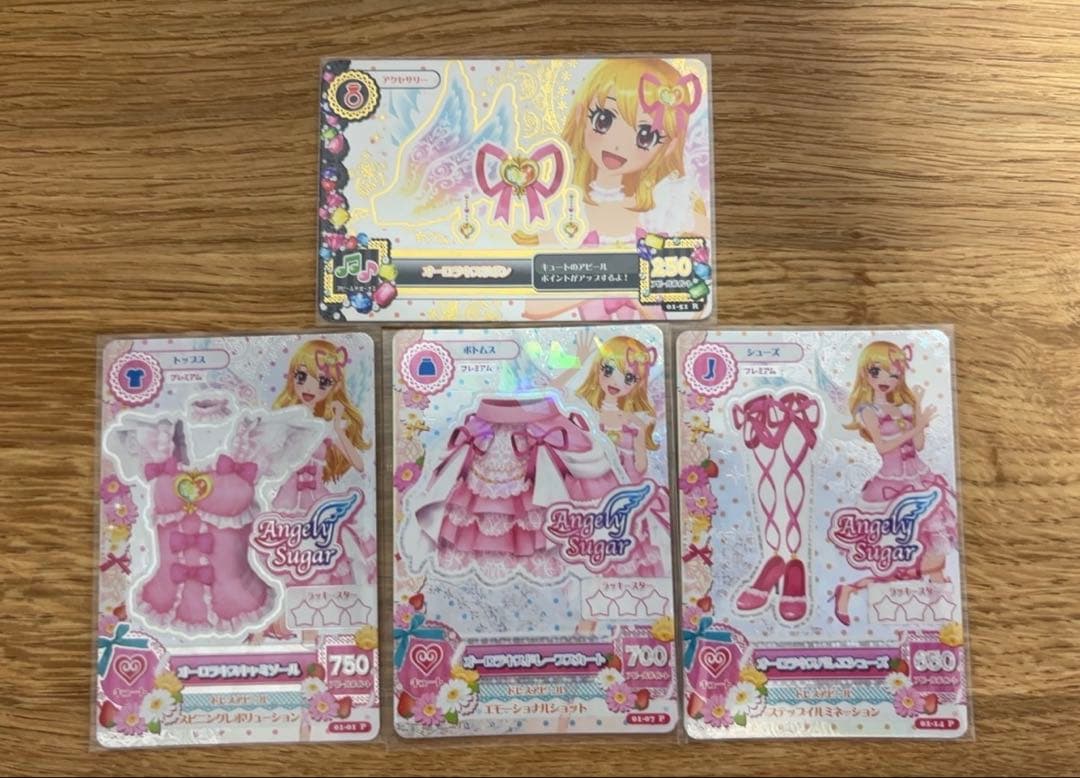 アイカツカード オーロラキス コーデ 星宮いちご