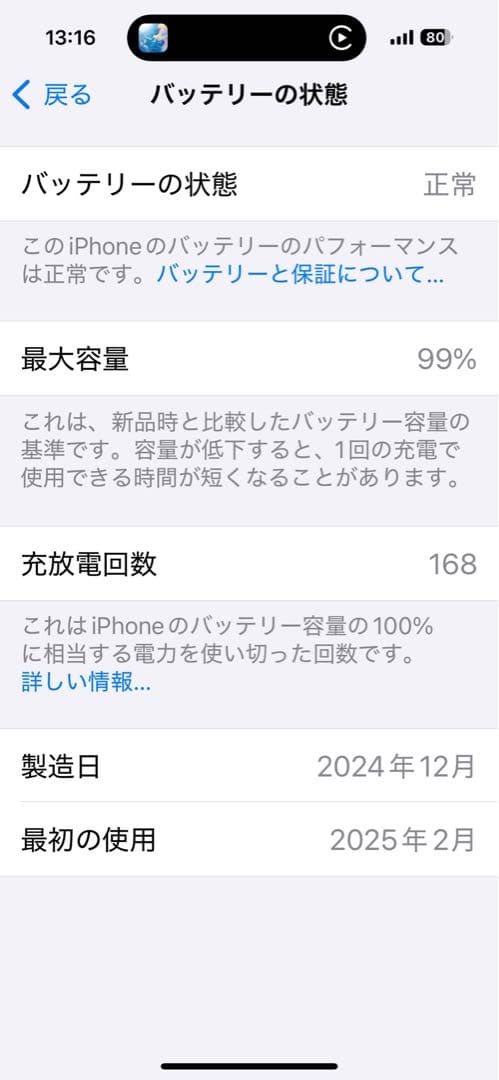 Apple iPhone 15 スペースグレー 本体(コータさんご検討中)