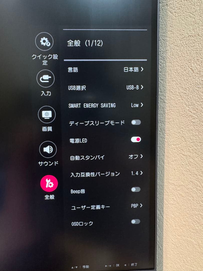LG デュアルアップ　モニター　28MQ750-C