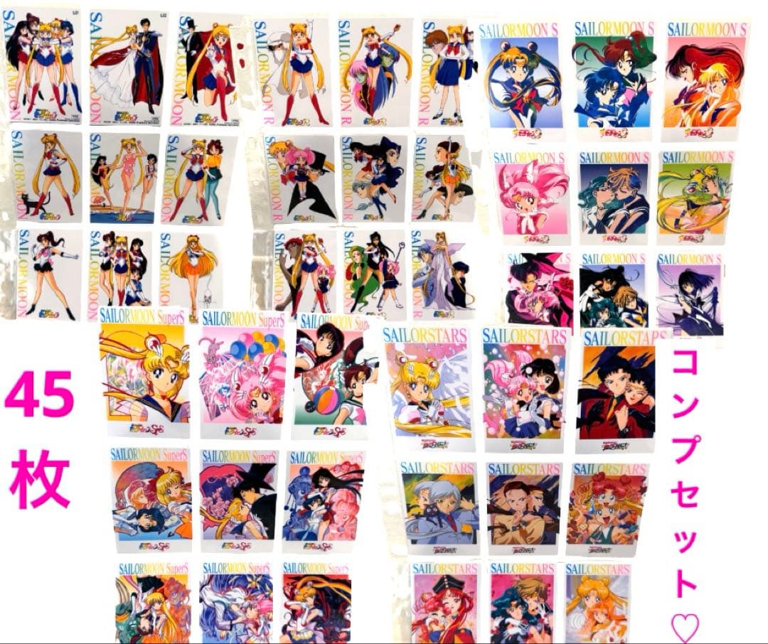 レア♡美少女戦士セーラームーン スターズ メモリアル　LD DVD カード