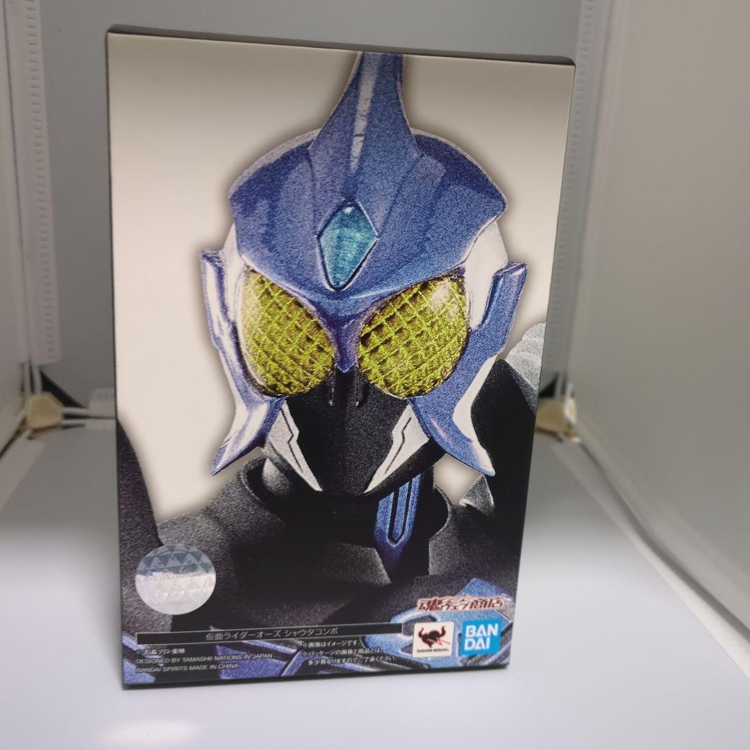 S.H.Figuarts（真骨彫製法）仮面ライダーオーズ　シャウタコンボ