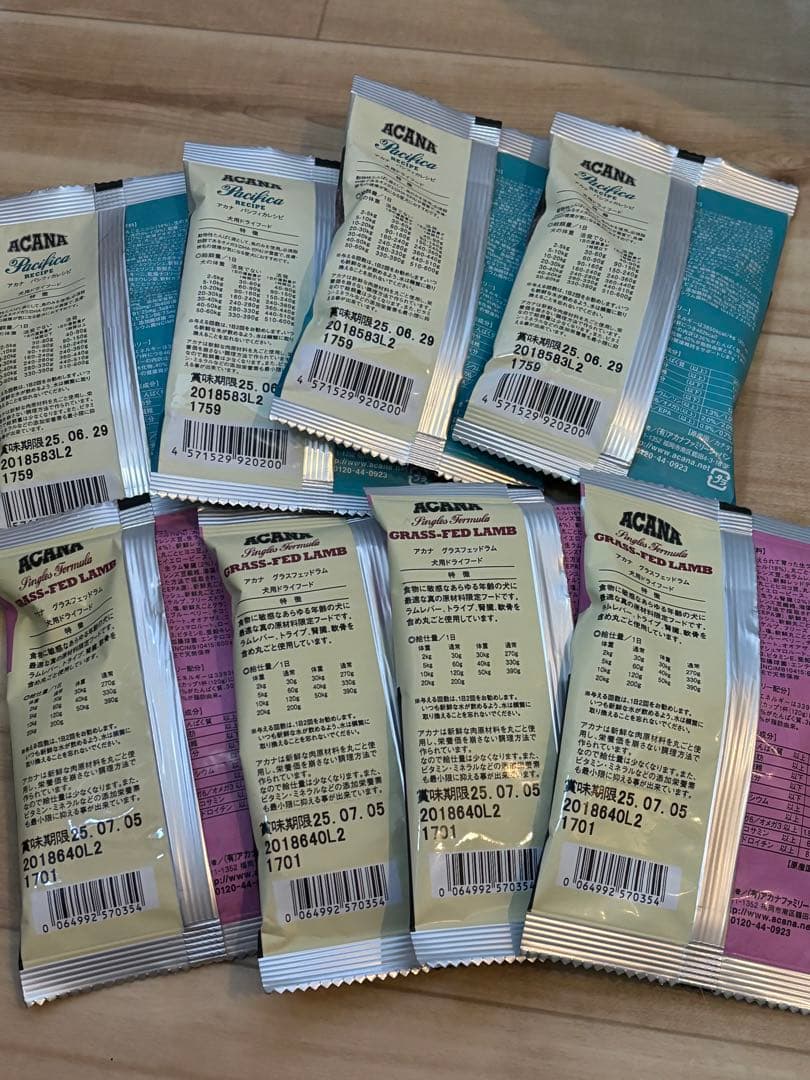 ACANA Pacifica Recipe 6kg 2袋 計12kg サンプル付