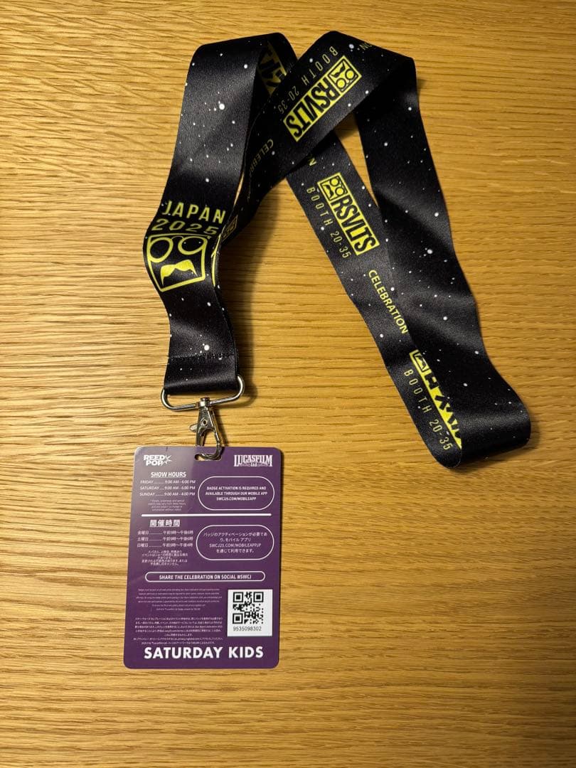 【値下げ】スターウォーズセレブレーション　アミダラ女王　土曜日キッズ　バッジ