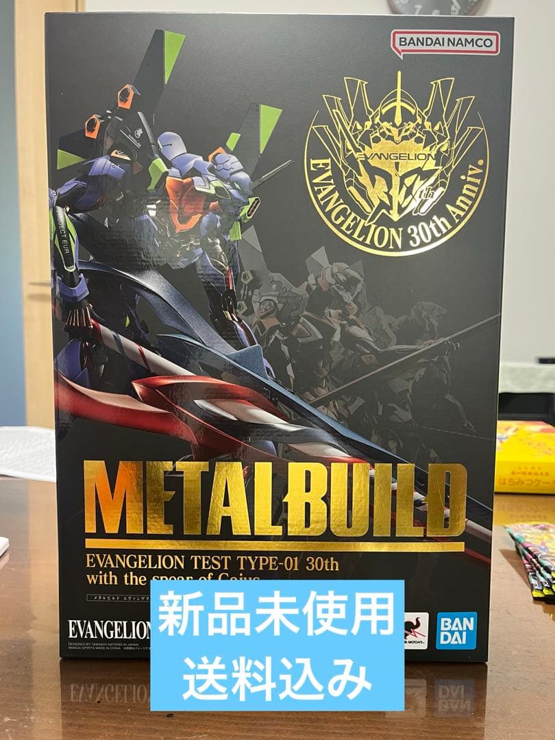 メタルビルド エヴァンゲリオン初号機 30th 新品未開封