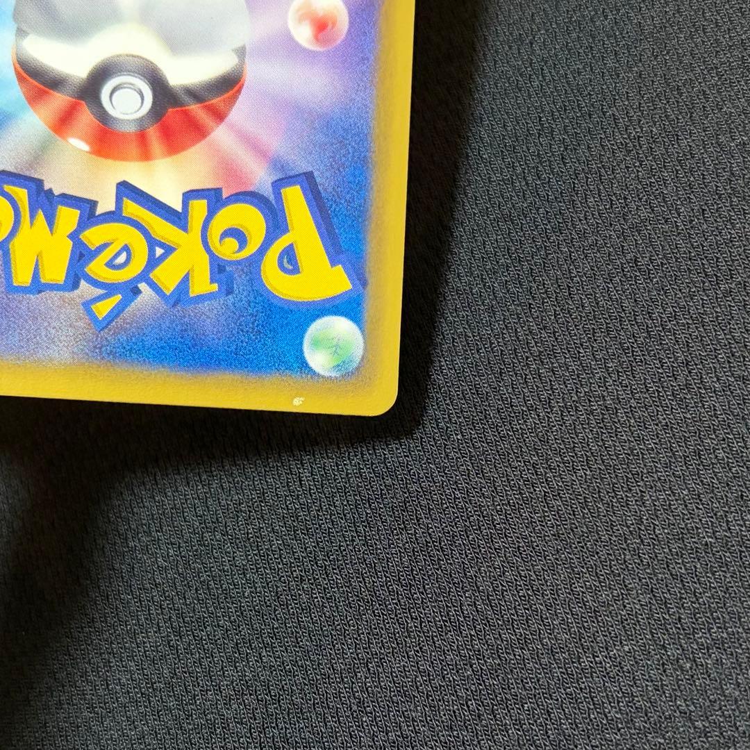 14/0508 チルタリス UR BW6 コールドフレア 065/059