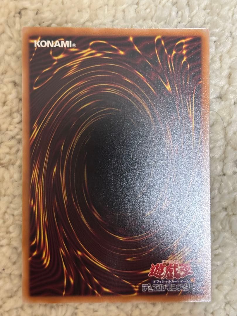 遊戯王The Fallen & The Virtuous プリシク 白の物語