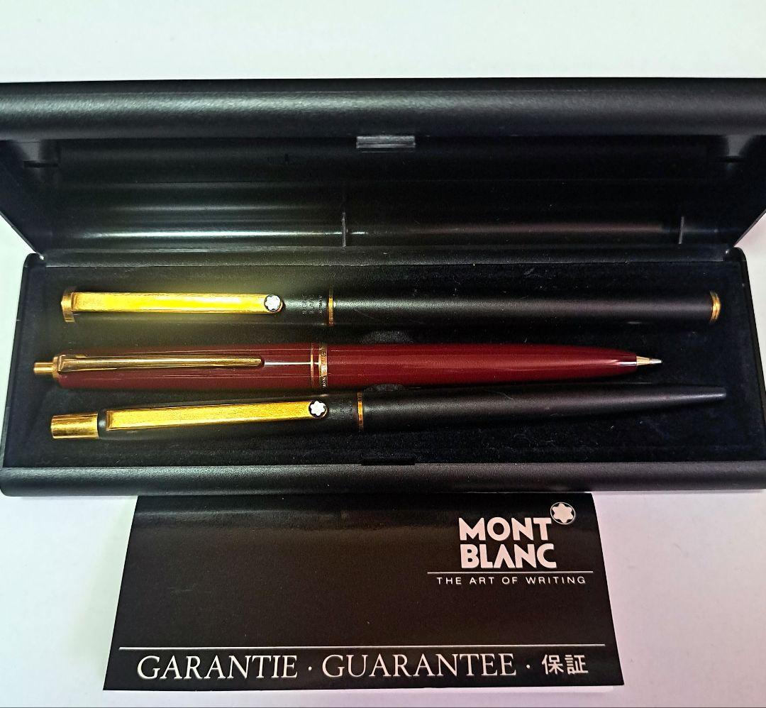 MONT BLANC シャーペン　ボールペン　万年筆