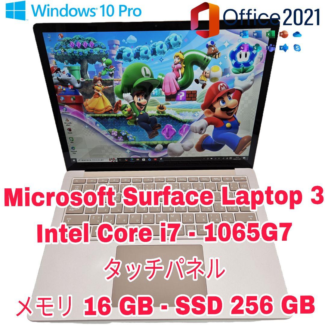 ✨ Microsoft Surface Laptop 3（13.5 ／ピンク）