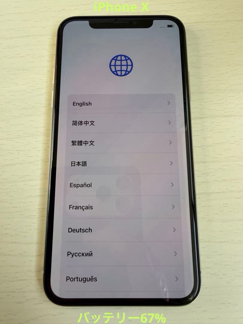 副キャプテン翼2世商品