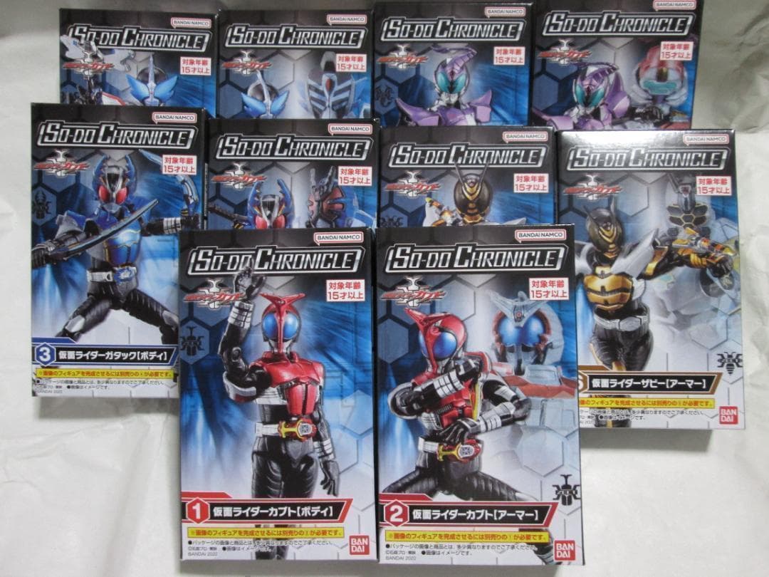 新品未開封　装動　仮面ライダー カブト ガタック ガヴ ヴラム リバイ セット