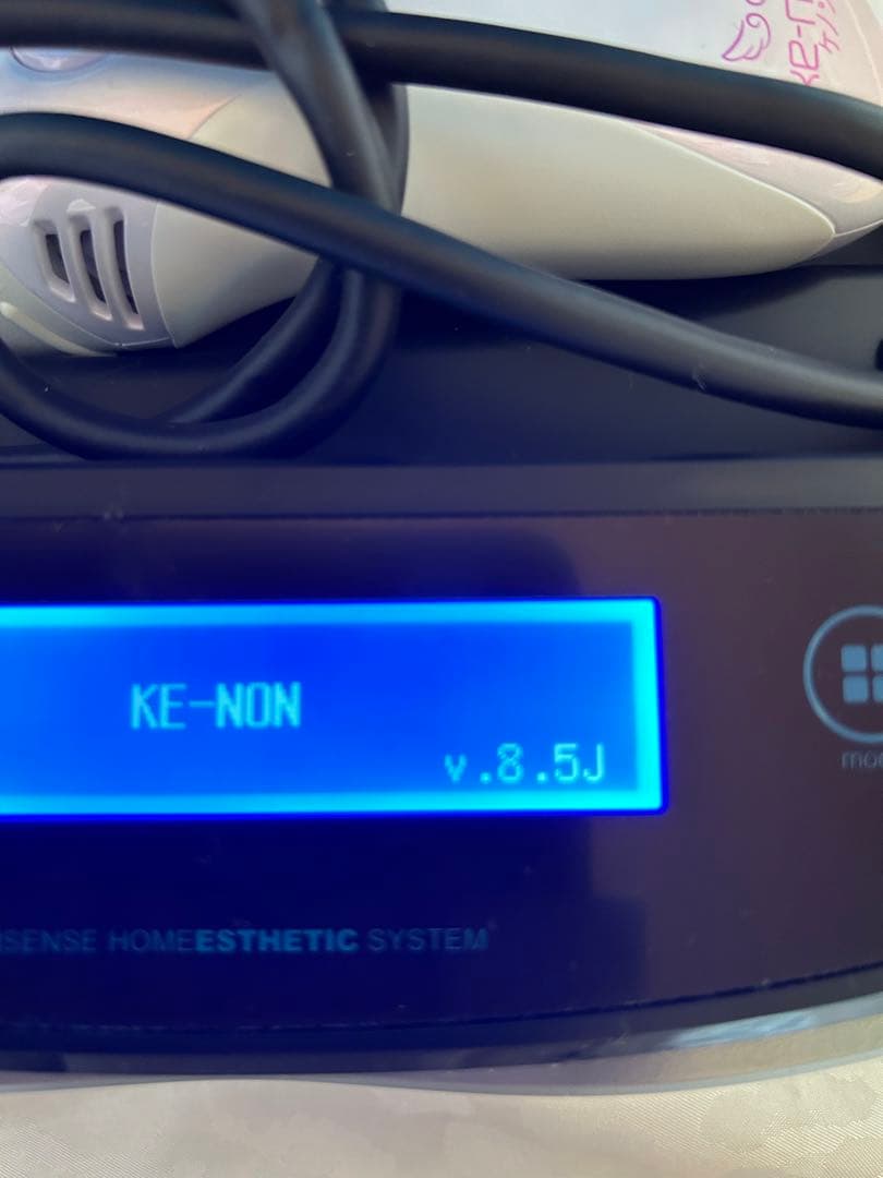 【美品】ケノン　脱毛器　Ver8.5 パ－ルホワイト