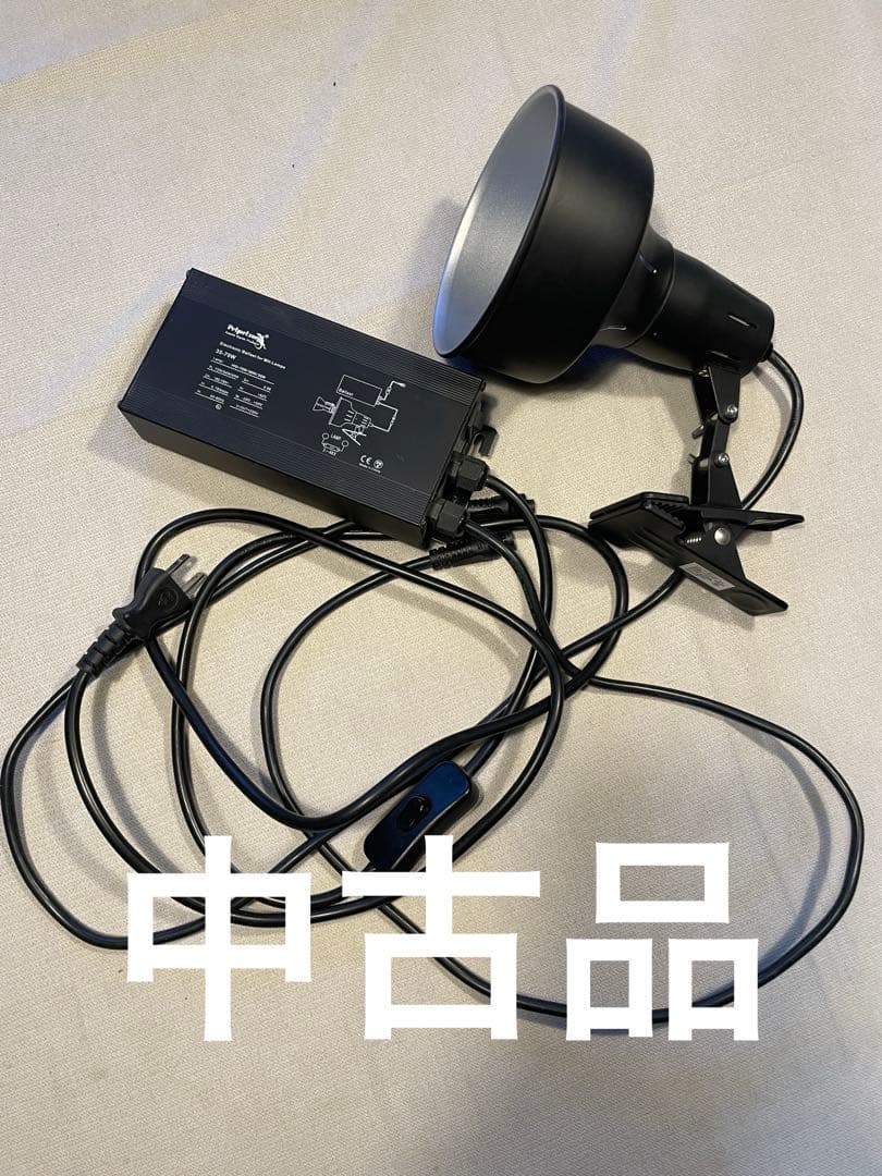 ス*レ様 ゼンスイ ソラリウム 50W メタハラ 新品&中古 訳あり