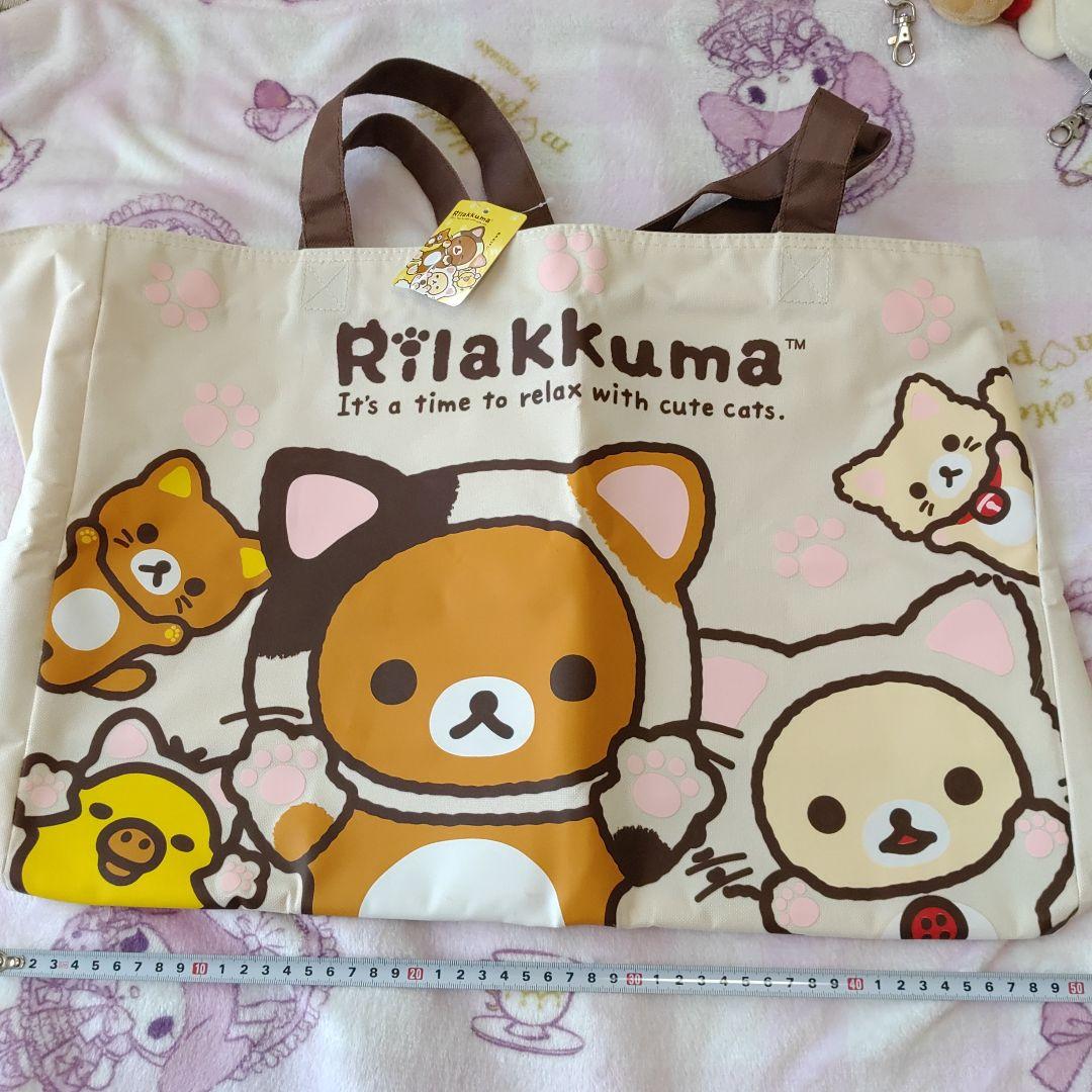 リラックマ ぬいぐるみ　キーホルダー　大量　まとめ　福袋　セット