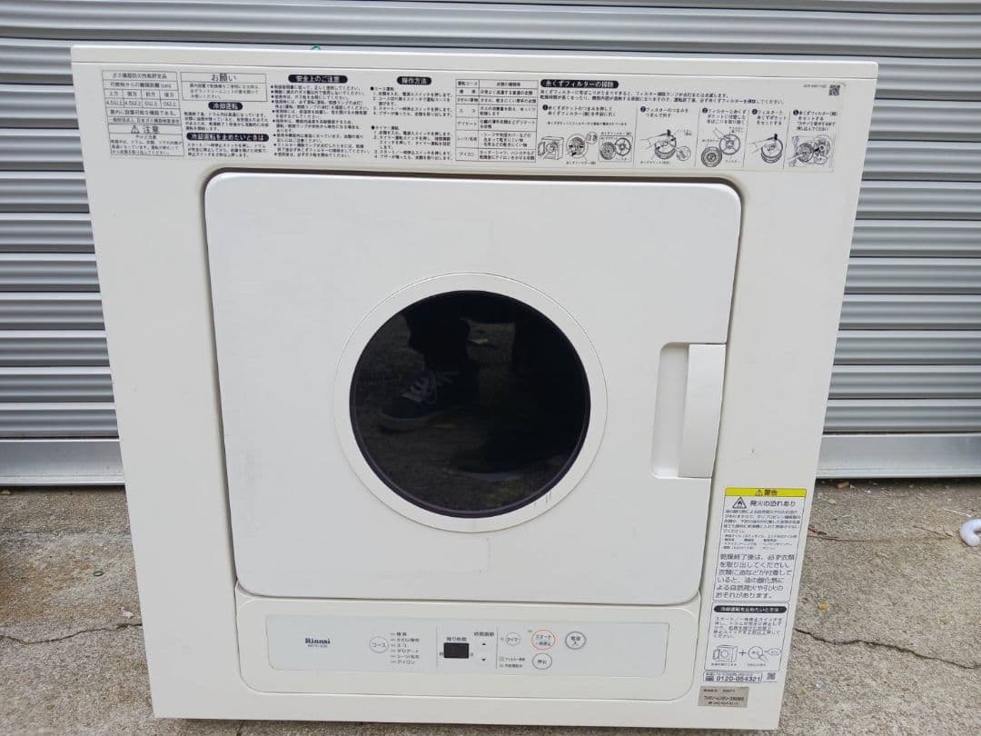 リンナイ Rinnai ガス乾燥機 5kg 乾太くん 都市ガス用 2019年製