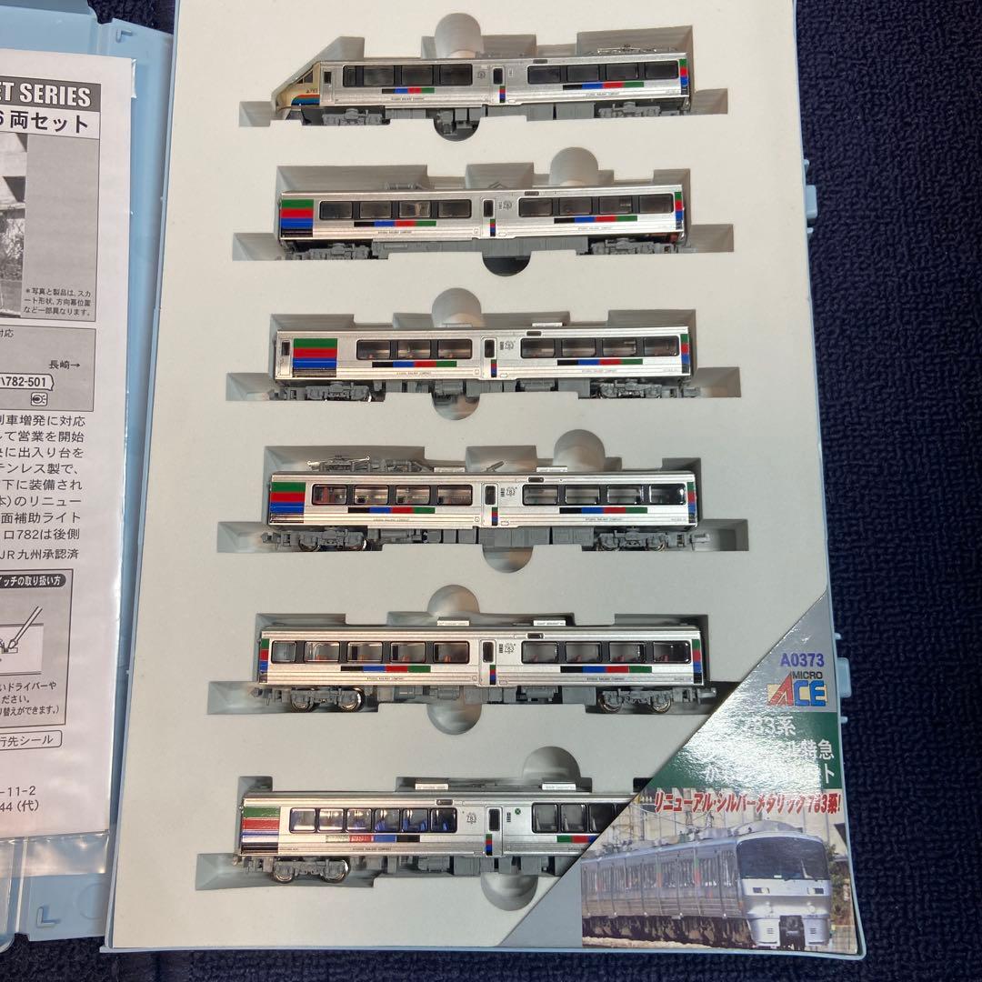 稀少品　マイクロエース 783系 リニューアル特急 かもめ　A-0373