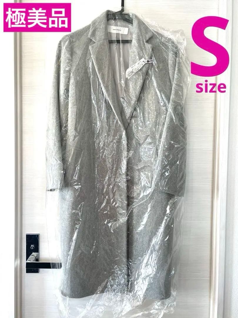 美品クリーニング済　ジャーナルスタンダード　ロング　チェスターコート　S グレー