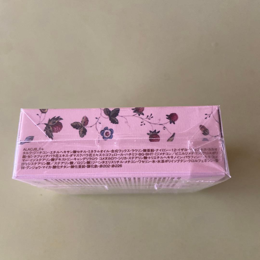 新品未使用✨レ・メルヴェイユーズ ラデュレ パウダーブラッシュ04 ラベンダー