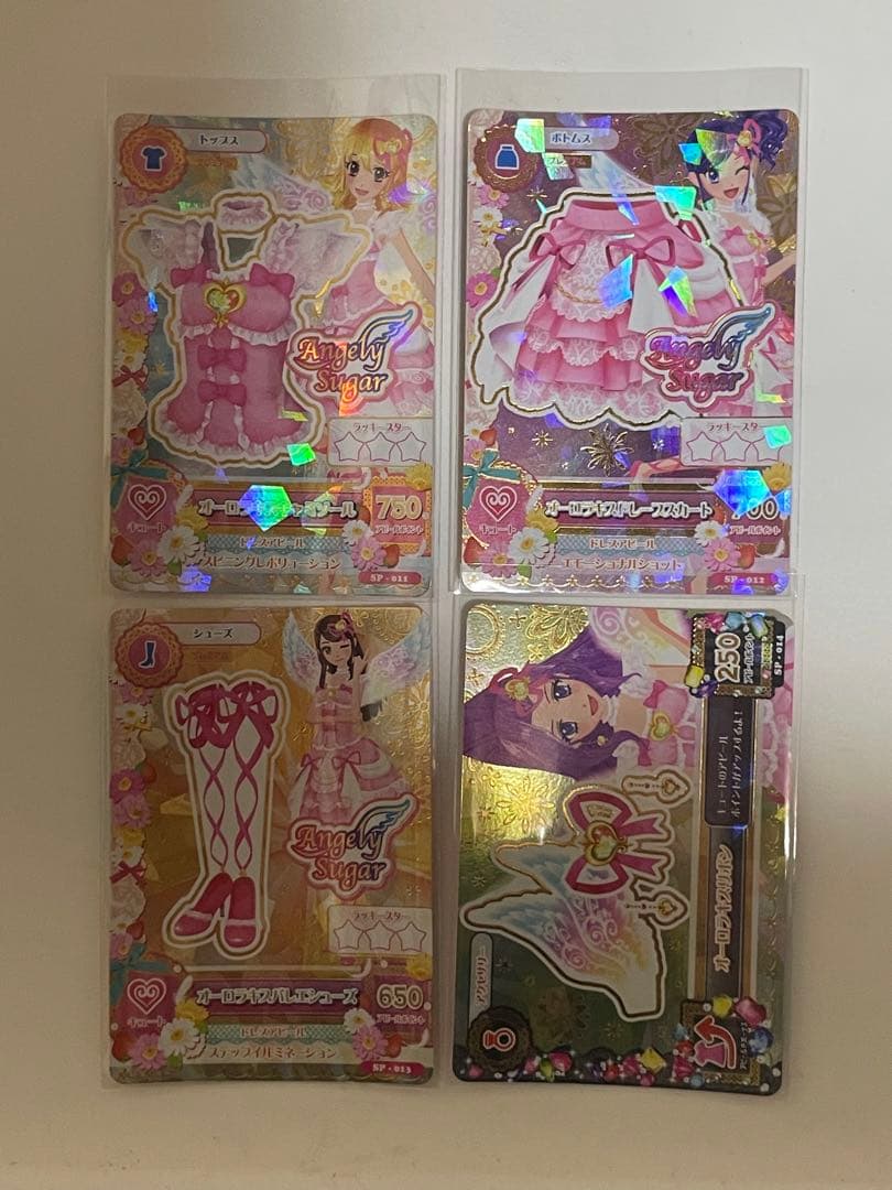 アイカツ AngelySugar オーロラキス