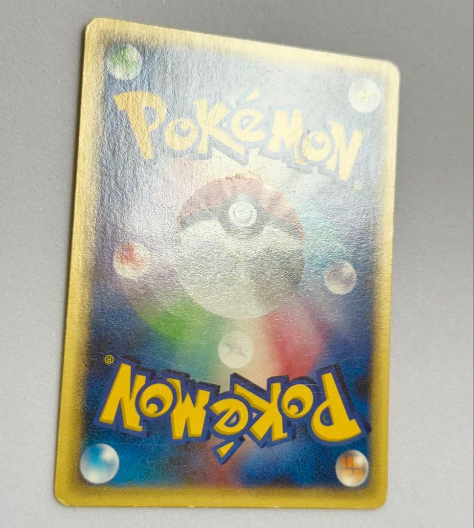 ポケモンカードe ゲンガー 進化ラインセット