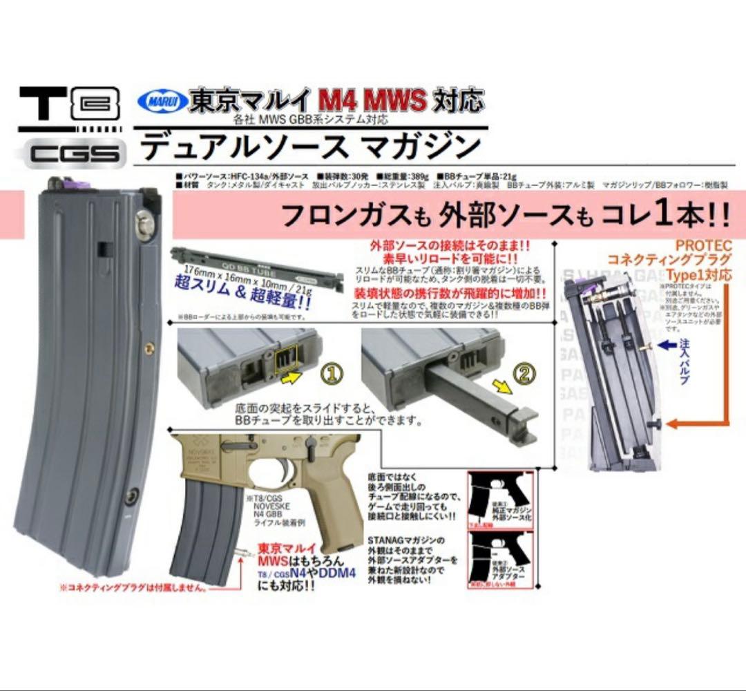 CGS T8 HK416A5純正MWSマガジン東京マルイmws対応