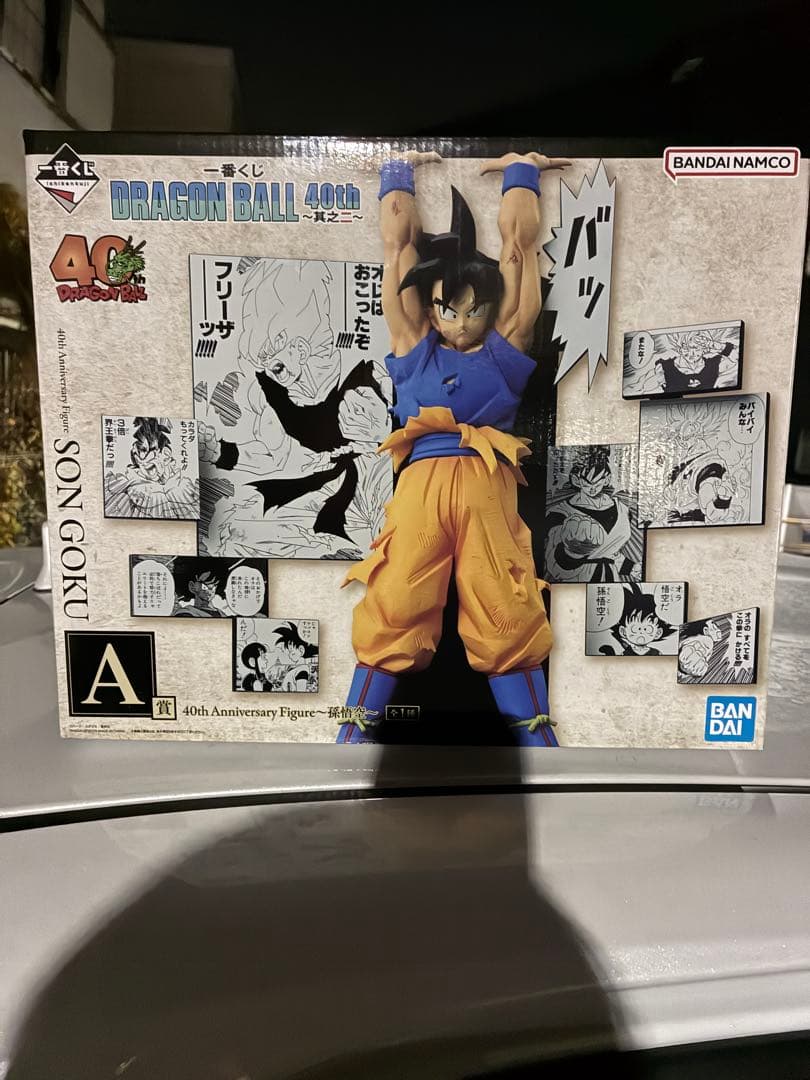 【未開封】一番くじ DRAGON BALL 40th ～其之二～ A賞 孫悟空