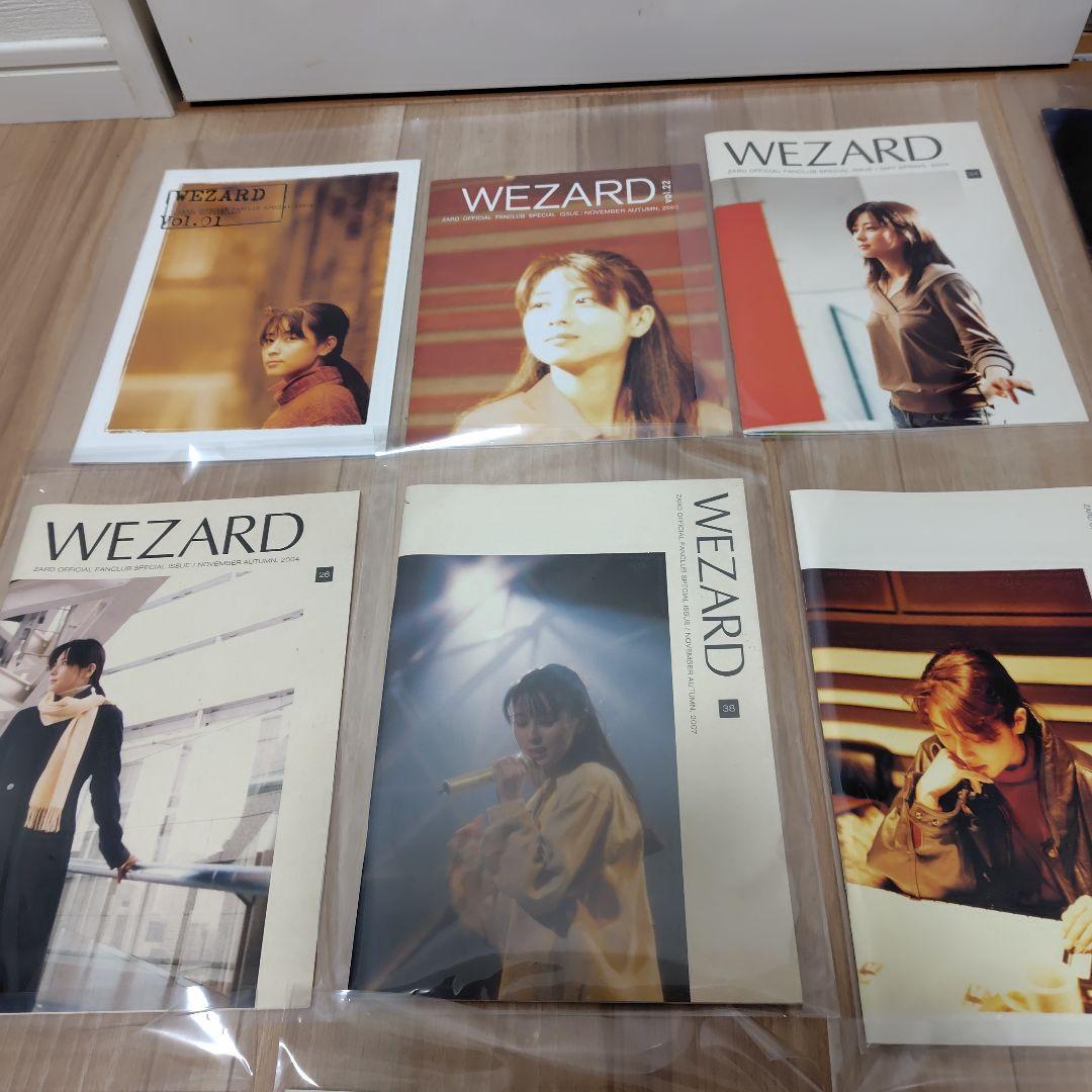 WEZARD 坂井泉水　ZARD　ファンクラブ会報　12冊