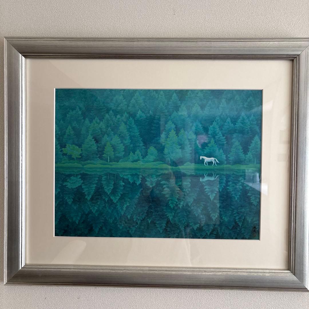 東山魁夷　緑響く　額付き