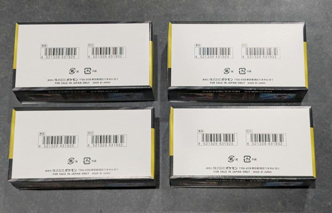 ポケモンカードゲーム MEGA ハイクラスパック MEGAドリームex 4BOX