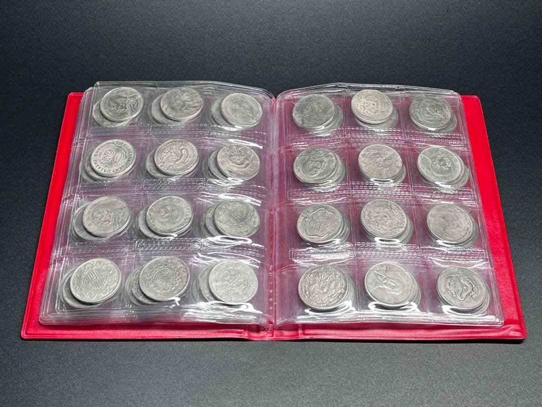 収集品　中国古銭　硬貨　★銭幣収蔵冊 120枚★ 激安