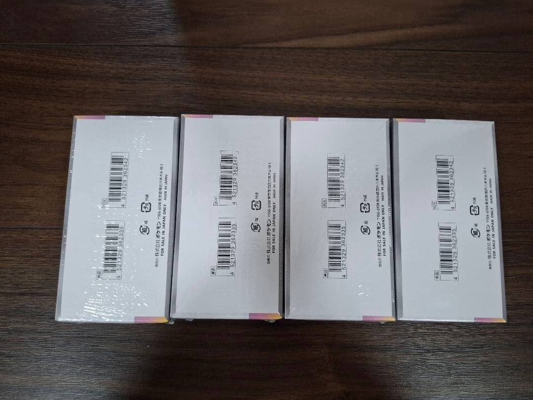 ポケモンカード　テラスタルフェスex 4BOXシュリンク付き新品未開封