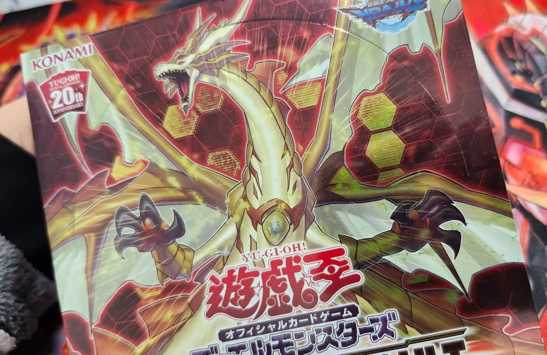 遊戯王 未開封BOX イグニッションアサルト 日版 シュリンク付き レア品