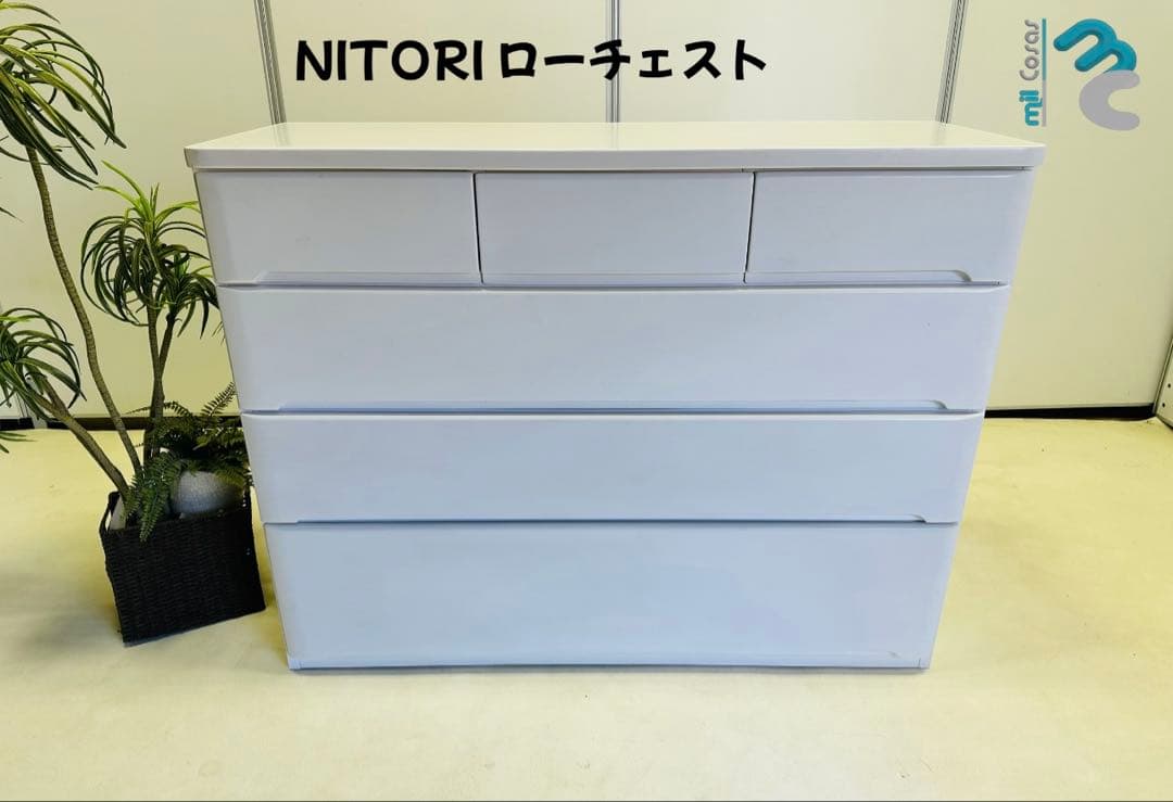 NITORI ローチェスト ホワイト 5段