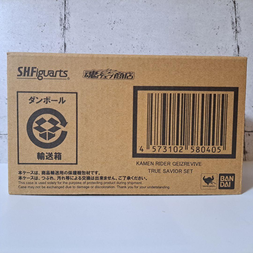 S.H.Figuarts 仮面ライダーゲイツリバイブ