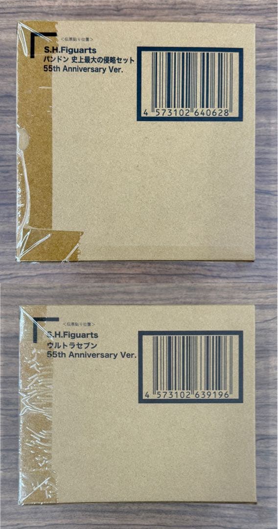 新品 S.H.フィギュアーツ ウルトラセブン パンドン 55th アニバーサリー