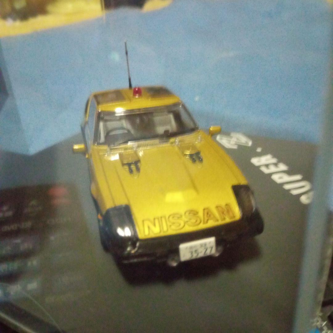 西部警察　Nissan Super Z ミニカー　NO23