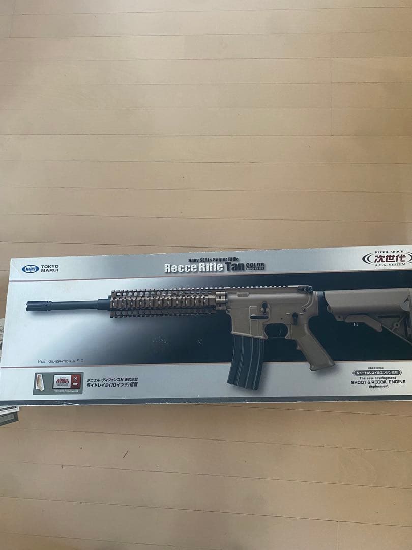 東京マルイレシーライフルタンカラー