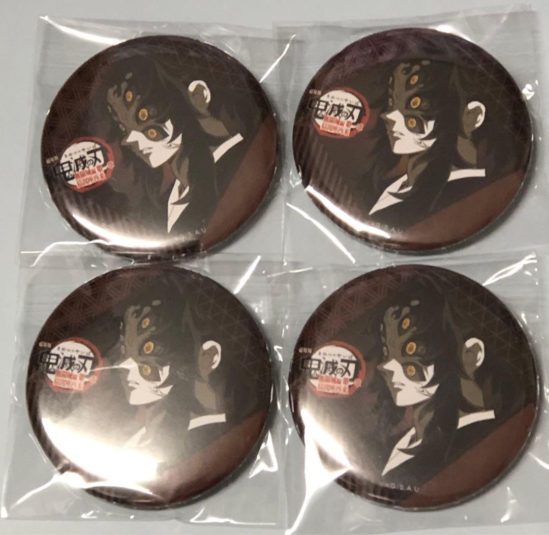 ufotable dining 鬼滅の刃　無限城編　缶バッジ　黒死牟