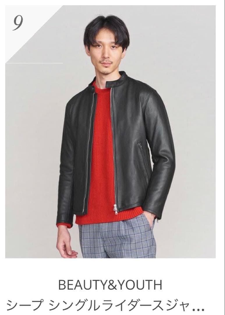 beauty&youth レザーライダースジャケット 羊革 Lサイズ