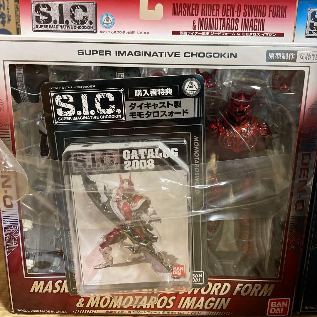 sic  仮面ライダー電王シリーズ　6体セット＋おまけ